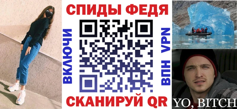 Амфетамин 97% наркошоп Нижнекамск