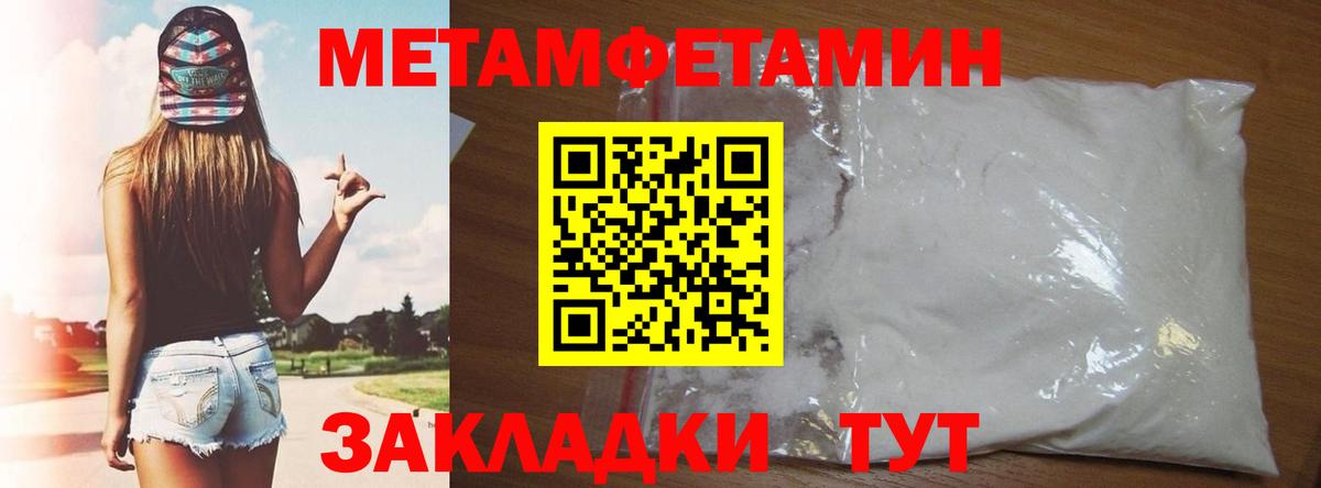 Amphetamine 97%  Амфетамин  Нижнекамск  АМФ 