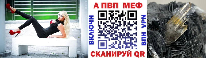 Alpha-PVP Соль  Нижнекамск 