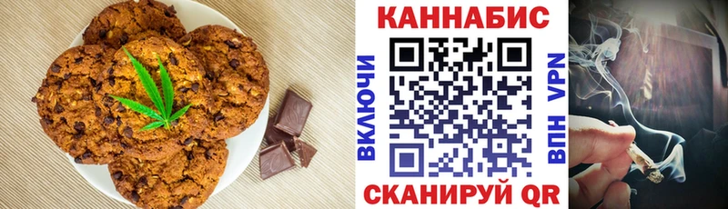 где продают наркотики  Нижнекамск  мега tor  Canna-Cookies марихуана 