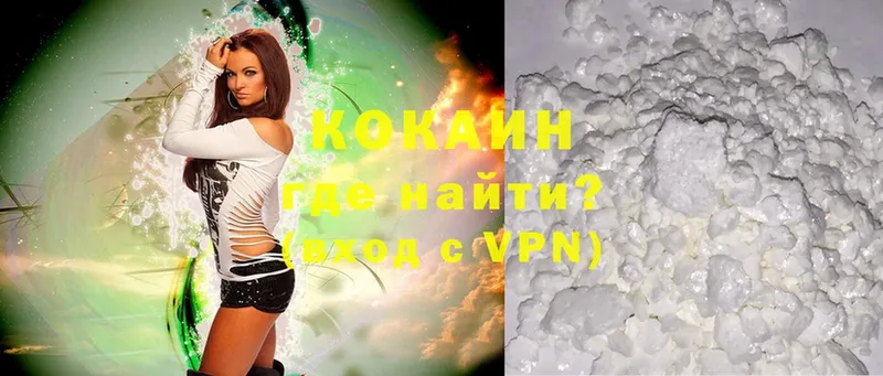 COCAIN 98%  Нижнекамск 