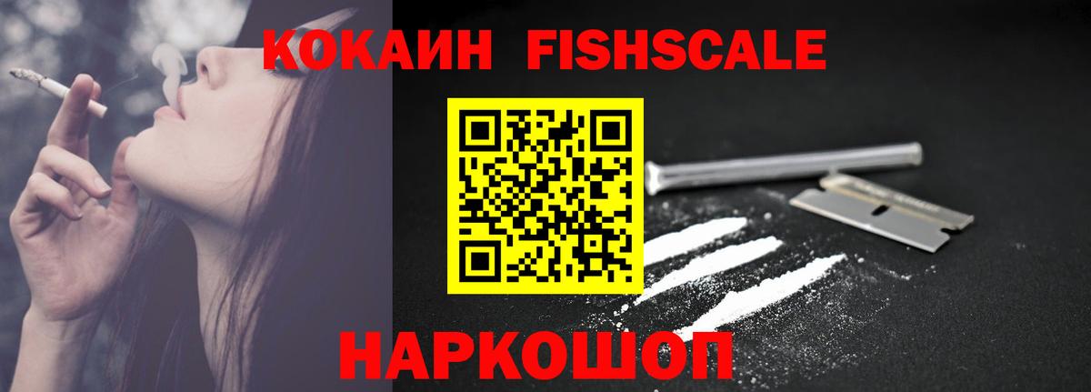 Меф мяу мяу Нижнекамск