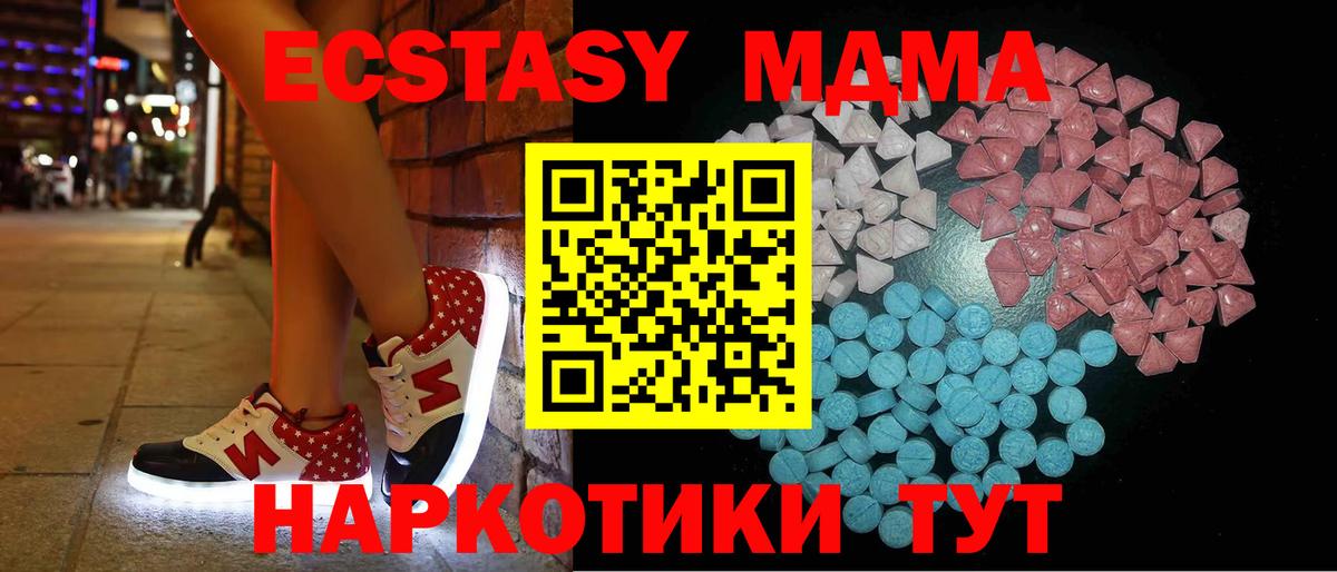 Ecstasy Дубай Нижнекамск