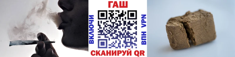 где купить наркоту  Нижнекамск  Гашиш Cannabis 