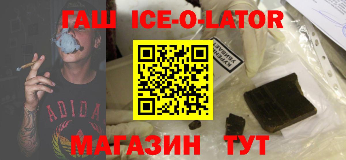 Гашиш hashish Нижнекамск