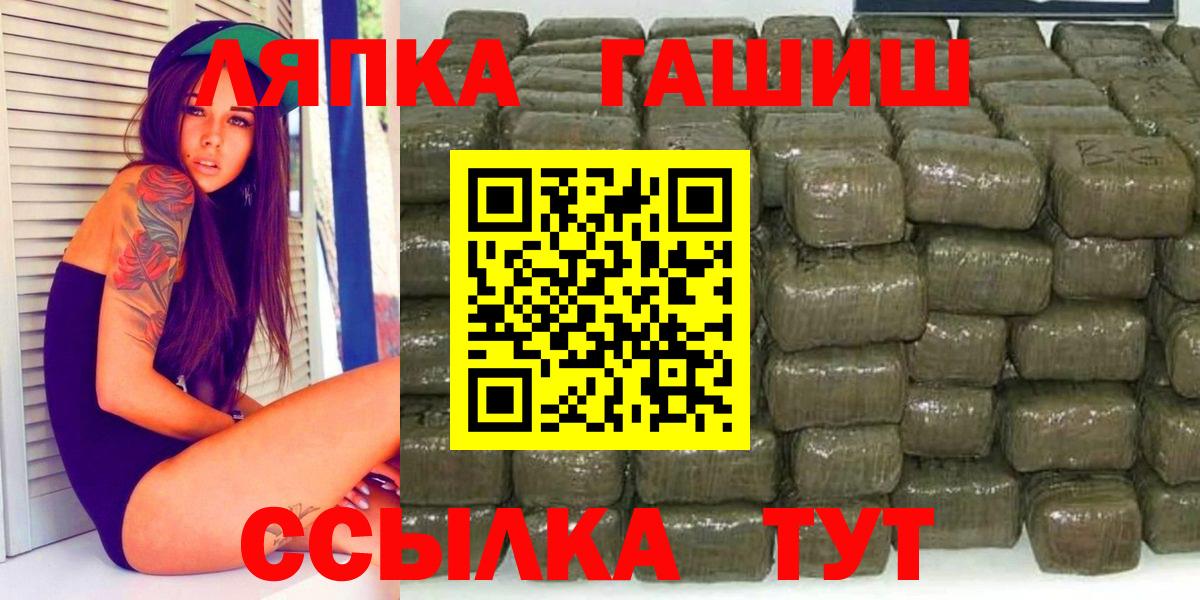Гашиш hashish  ГАШИШ VHQ  Нижнекамск 