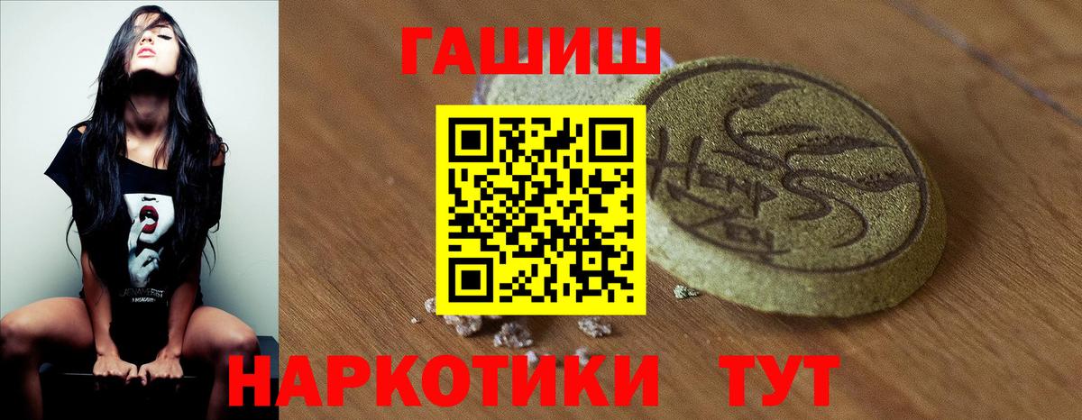 Нижнекамск  ГАШ  Вход с VPN  ГАШ hashish  ГАШ Изолятор 