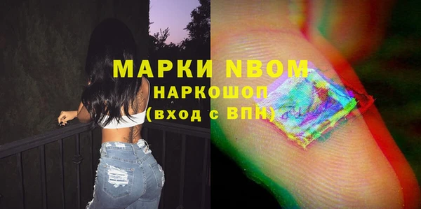 тгк Лихославль