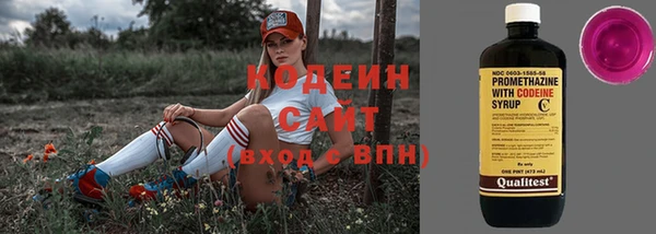 тгк Лихославль