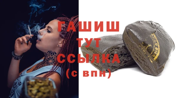 бутират Лиски
