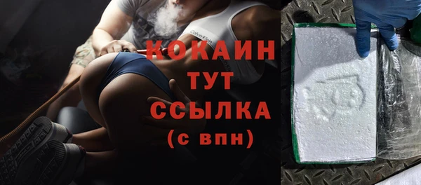 скорость Кострома
