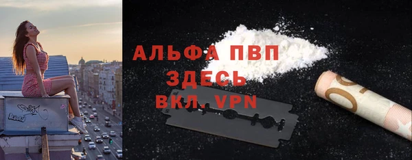 Альфа ПВП Майский