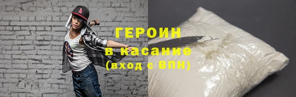 бутират Лиски
