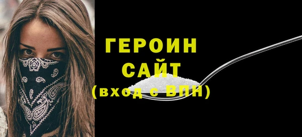 прущая мука Верея