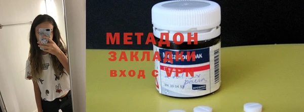 мдма Чита