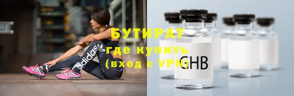 тгк Лихославль