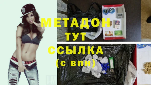 бутират Лиски