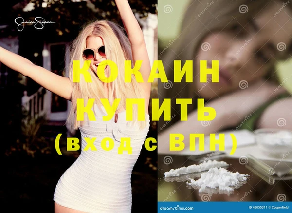 кокаин колумбия Магас