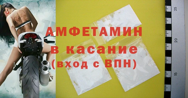 бутират Лиски