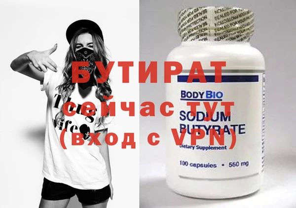 шишки Нижний Тагил