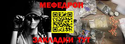 скорость Бийск