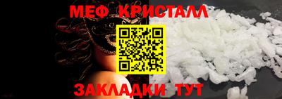 первитин Жуковский