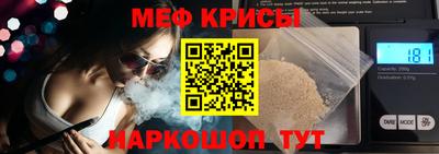 ешки Ипатово