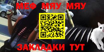 первитин Жуковский
