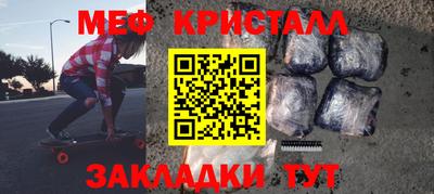 MDMA Заводоуковск