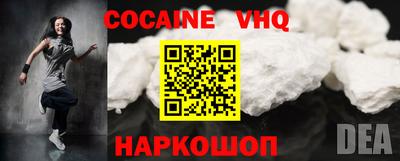 трава Берёзовский