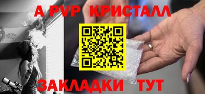 спиды Заволжье