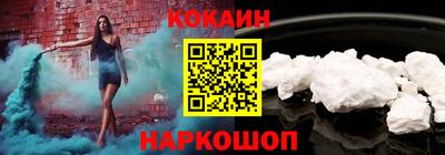 скорость Бийск