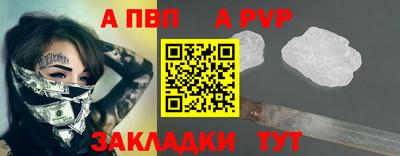 спиды Заволжье