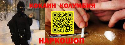 скорость Бийск