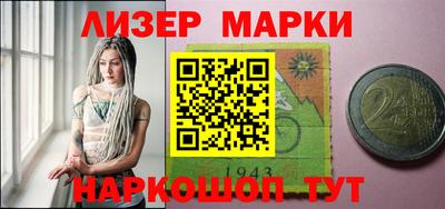 скорость Бийск