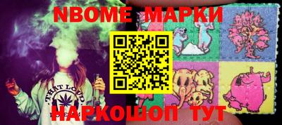 каннабис Беслан