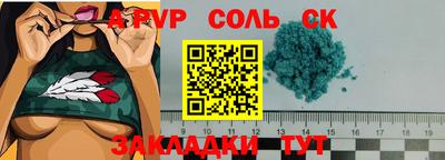 первитин Жуковский