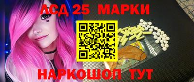 спиды Заволжье