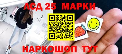 скорость Бийск