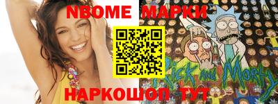 скорость Бийск