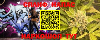 каннабис Беслан