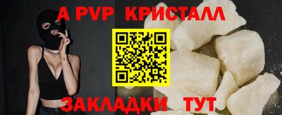 первитин Жуковский