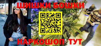 скорость Бийск