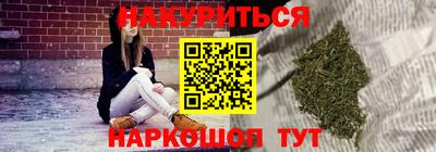 скорость Бийск