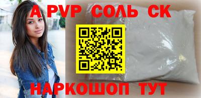 скорость Бийск