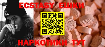 тгк Ирбит