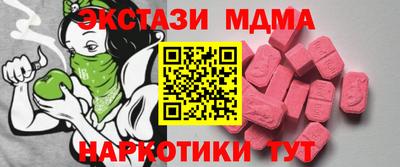 MDMA Заводоуковск