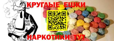 первитин Жуковский