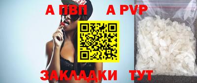 первитин Жуковский