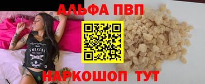 метамфетамин Азнакаево